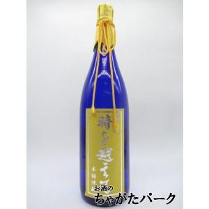 オガタマ酒造 時を越えて 黄ラベル 芋焼酎 25度 1800ml