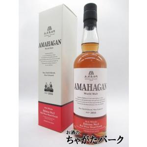 長濱蒸溜所 アマハガン ウェビナー エディション 山桜ウッドフィニッシュ アマハガン エディション 山桜 ウッドフィニッシュ -
