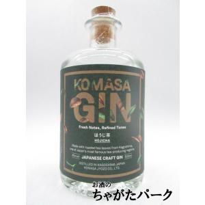 新品未開封■ KOMASA GIN 2本 苺 ほうじ茶 コマサクラフトジン 限定品】 小正醸造 コマサ ジン 苺 いちご Color Edition カラー