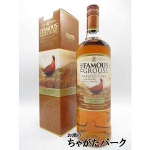 フェイマスグラウス トーステッド カスク フィニッシュ 並行品 40度 1000ml｜chagatapark