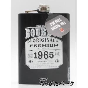 テキーラ・カサ・マエストリ フラスクボトル 200ml 40％ 700064761021