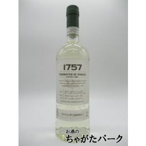 【ワンランク上のプレミアム品】  チンザノ 1757 ドライ ベルモット 18度 1000ml｜chagatapark