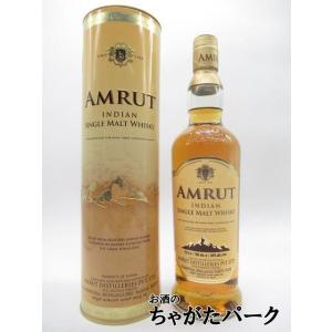 アムルット (アムラット) シングルモルト (インディアンモルト) 正規品 46度 700ml｜chagatapark