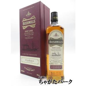 能登チャリティーボトル】 フレンドシップ ブレンド 友情 36年