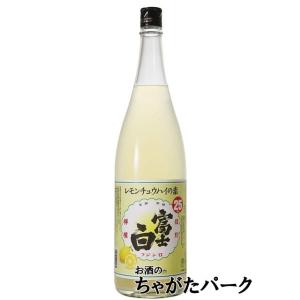 中野ＢＣ 富士白 レモンチュウハイの素 25度 1800ml｜chagatapark