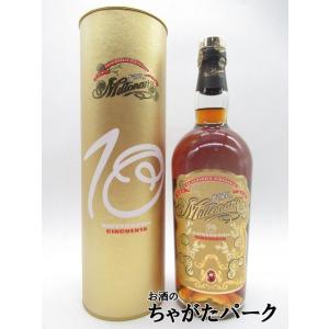 パンペロ アニバサリオ(アニヴェルサリオ) 40度 700ml ラム RUM ラム酒