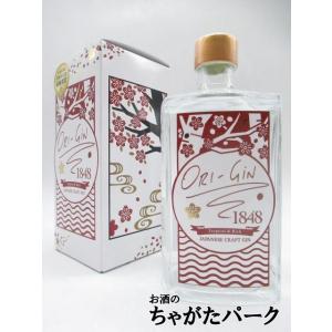 瑞穂酒造 ORI-GiN 1848 オリジン ジャパニーズクラフトジン 48度 500ml