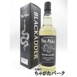 パフアダー ブレンデッドモルト (ブラックアダー) 46度 700ml｜chagatapark