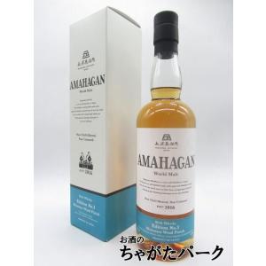 アマハガン　歌舞伎エディション　箱付き未開封 AMAHAGAN 長濱蒸溜所 アマハガン 歌舞伎座 エディション ワールド