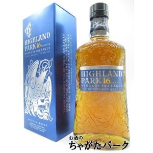 ハイランドパーク 16年 ウイングス オブ ザ イーグル 44.5度 700ml