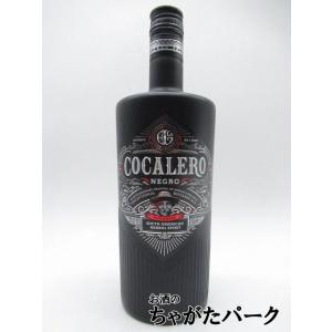 コカレロ COCALERO ネグロ NEGRO 並行品 29度 700ml  コカレロの進化系