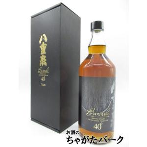 八重泉酒造 八重泉 BARREL (バレル) 40度 720ml｜chagatapark