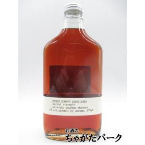 キングス カウンティ バレル ストレングス バーボン 63.2度 375ml