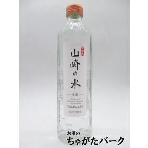 サントリー 山崎の水 YAMAZAKI 発泡 スパークリングウォーター 330ml×6本セット