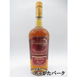 ベルネロワ ＶＳＯＰ カルヴァドス 40度 700ml