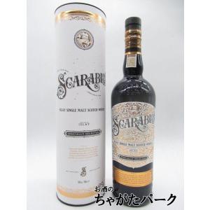 スカラバス アイラ シングルモルト (ハンターレイン) 46度 700ml