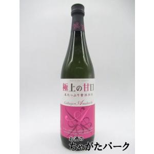 大関 極上の甘口 720ml