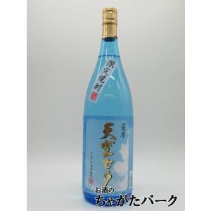 田崎酒造 天空七夕 芋焼酎 25度 1800ml いも焼酎