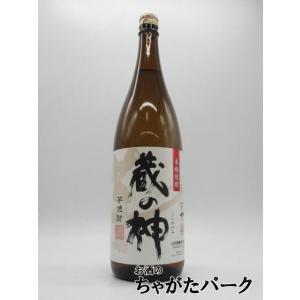 山元酒造 蔵の神 白麹 芋焼酎 25度 1800ml