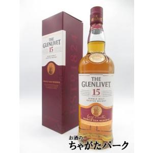 ザ グレンリヴェット 15年 フレンチオーク 正規品 40度 700ml｜chagatapark