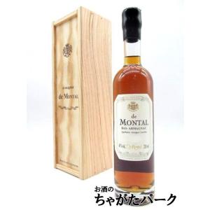 【★受注発注商品】 ド モンタル 1902 (木箱入り) ミニサイズ 40度 200ml｜chagatapark