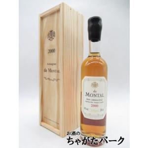 グレンデュヴェロン 20年 40度 1000ml (グレンデベロン) : お酒の