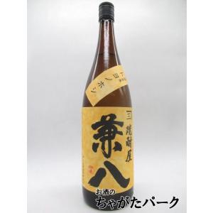 四ツ谷酒造 焼酎屋 兼八 トヨノホシ 麦焼酎 25度 1800ml