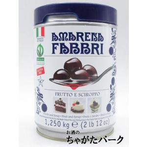ファッブリ アマレーナ  シロップ漬け 1250g