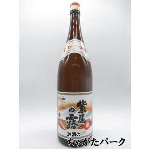 【焼酎祭り1680円均一】 軸屋酒造 紫尾の露 芋焼酎 25度 1800ml 芋焼酎の商品画像