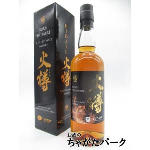 マルス 火樽 バーンザバレル BURN THE BARREL Y'sカスク 43度 700ml｜chagatapark