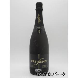 【アウトレット品】【カバー不良】【ボトルに傷あり】【ラベル不良】 フレシネ コルドンネグロ 白 750ml 【訳あり】