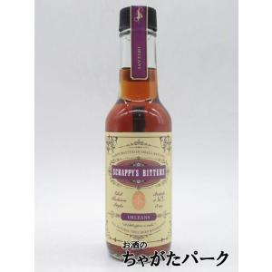 スクラッピーズ ビターズ オルレアン 47度 150ml