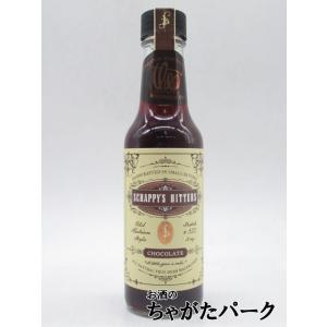 シャルトリューズ レーヌ デ リキュール 43度 700ml : お酒のちゃがた