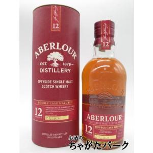 アベラワー 12年 ダブル カスク マチュアード 箱付き 正規品 40度 700ml