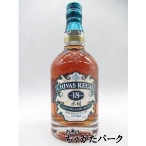 シーバスリーガル 18年 水楢 ミズナラ カスク フィニッシュ 箱なし 正規品 43度 700ml