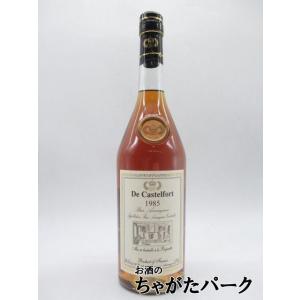 カステルフォート 1985 箱なし 正規品 40度 700ml