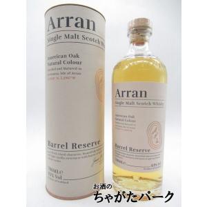 アラン 12年 シェリーバット スモールバッチ 正規品 54.4度 アラン 12年 シェリーバット スモールバッチ 正規品 54.4度