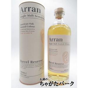 アラン バレルリザーヴ 正規品 43度 700ml｜chagatapark