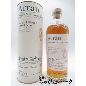 アラン ARRAN クォーターカスク 正規品 56.2度 700ml