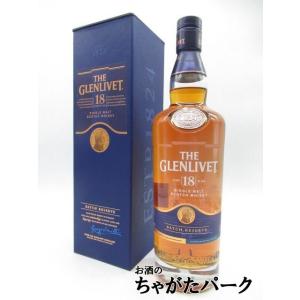 ザ グレンリヴェット 18年 正規品 40度 700ml｜chagatapark