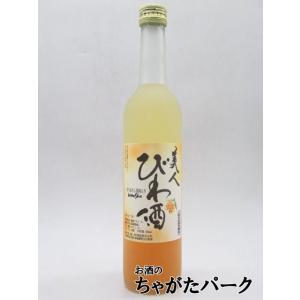 梅ヶ枝酒造 美人びわ酒 すりおろし果肉入り 500ml