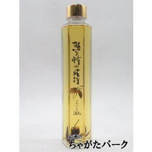 大石酒造場 熊ン蜂の飛行 大雀蜂 オオスズメバチ 蜂1匹入り 30度 200ml｜chagatapark