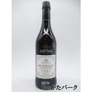 エミリオ ルスタウ アモンティリャード 30年 VORS 20度 500ml