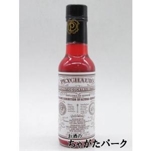 ペイショーズ アロマ カクテルビターズの買取情報