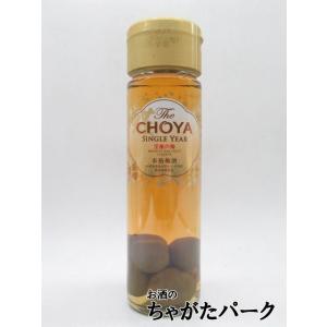 お中元 ギフト 贈り物 2026 酒 日本酒 お酒 梅酒 チョーヤ フレンチ