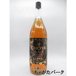 チョーヤ The CHOYA BLACK ザ チョーヤ ブラック 梅酒 1800ml｜chagatapark