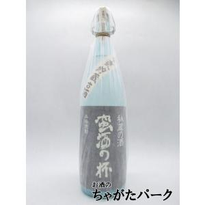 【箱なし】 オガタマ酒造 蛮酒の杯 芋焼酎 25度 1800ml いも焼酎｜chagatapark