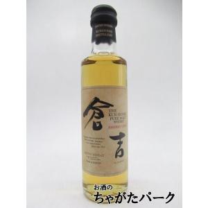 マツイ 倉吉 シェリーカスク ピュアモルトウイスキー ミニサイズ 43度 200ml｜chagatapark