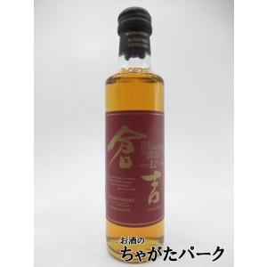 マツイ 倉吉 12年 ピュアモルトウイスキー ミニサイズ 43度 200ml