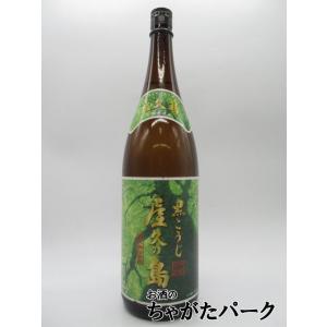本坊酒造 屋久の島 黒こうじ 芋焼酎 25度 1800ml